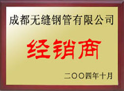 旬邑经销商